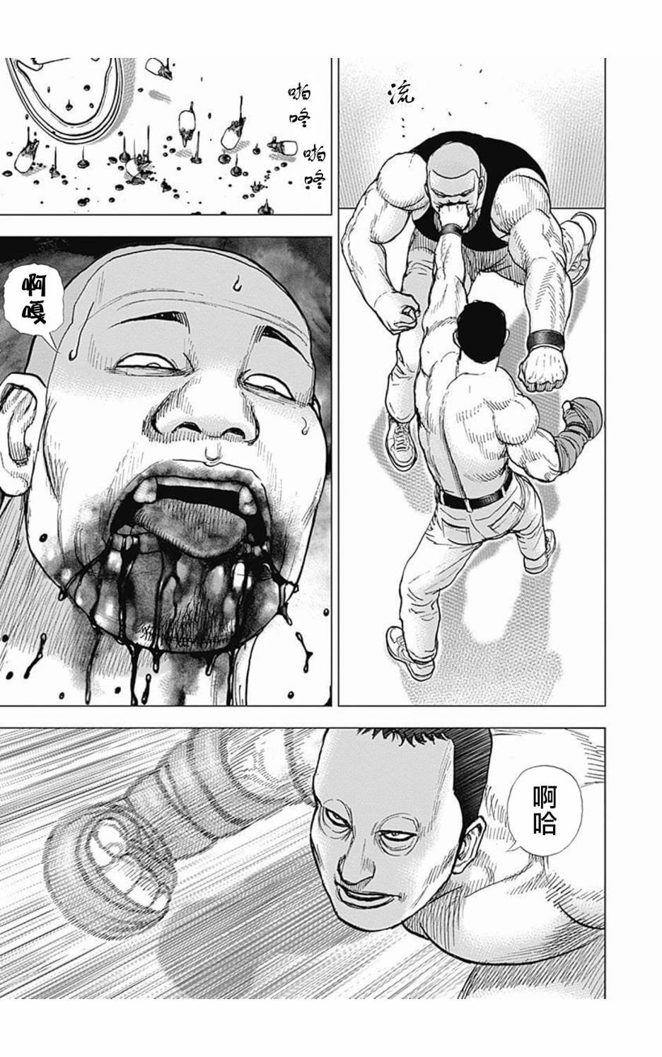 第102话
