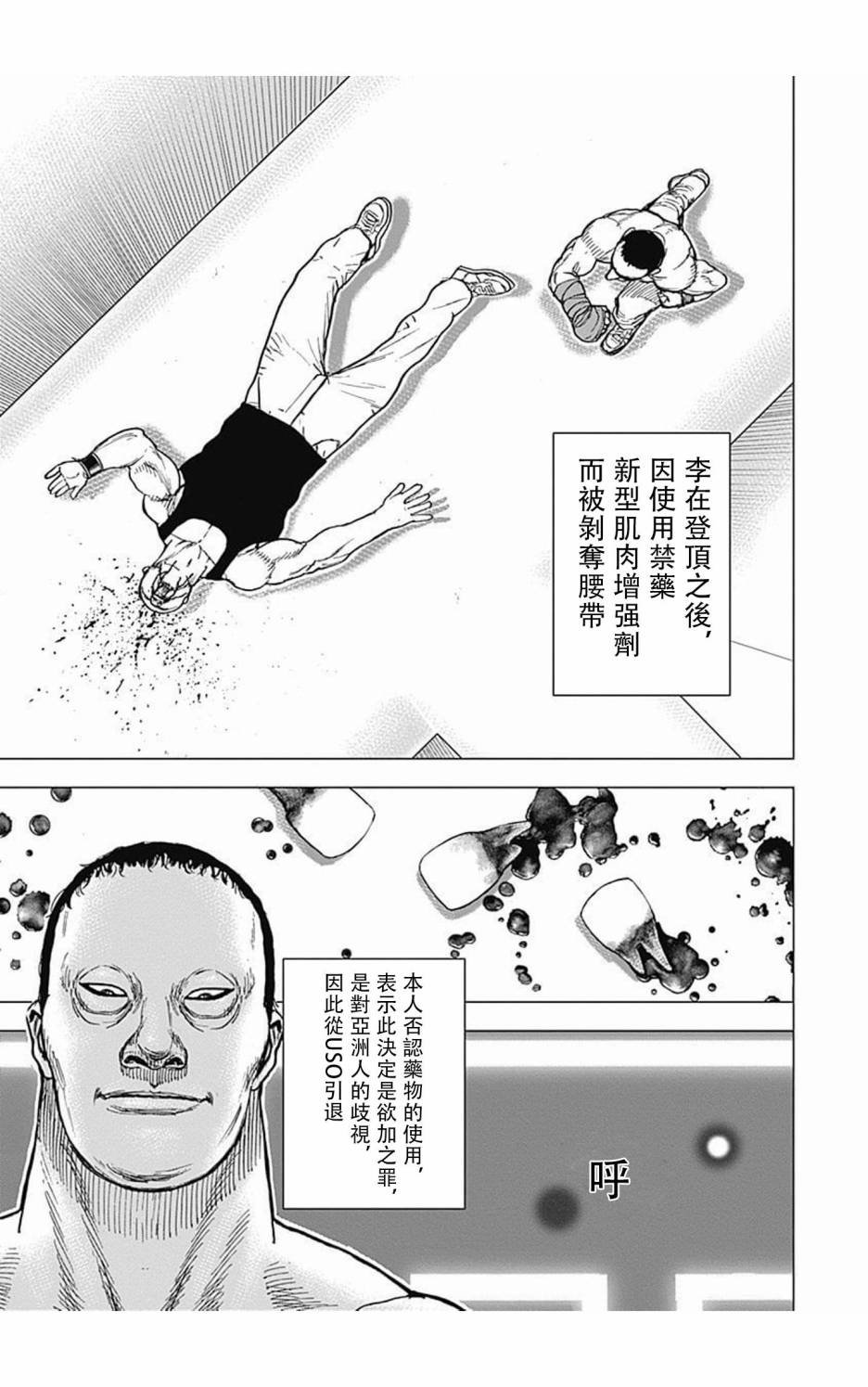 第102话