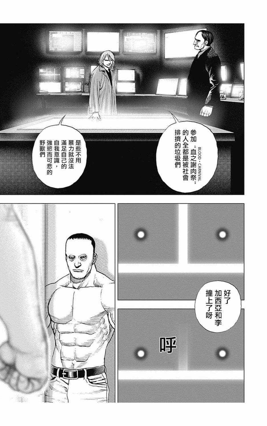 第102话