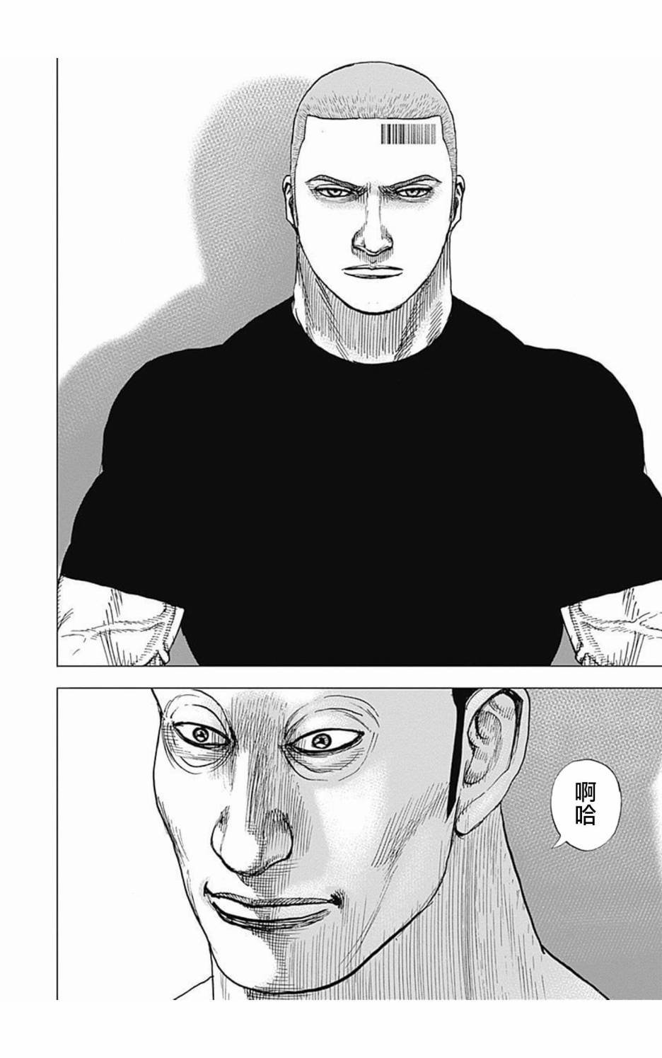 第102话