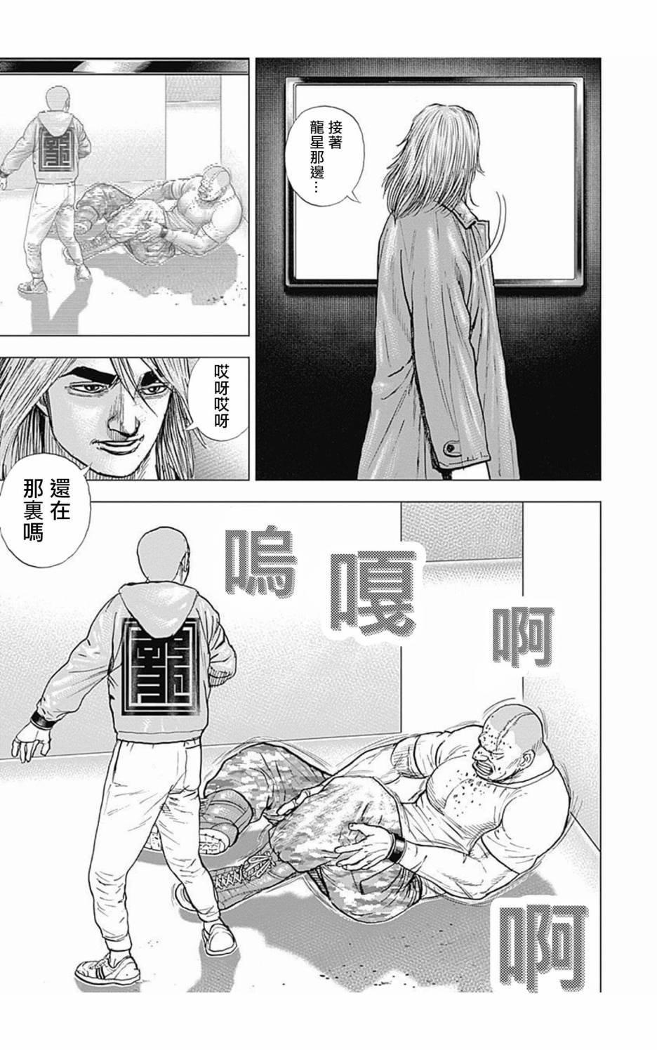 第102话