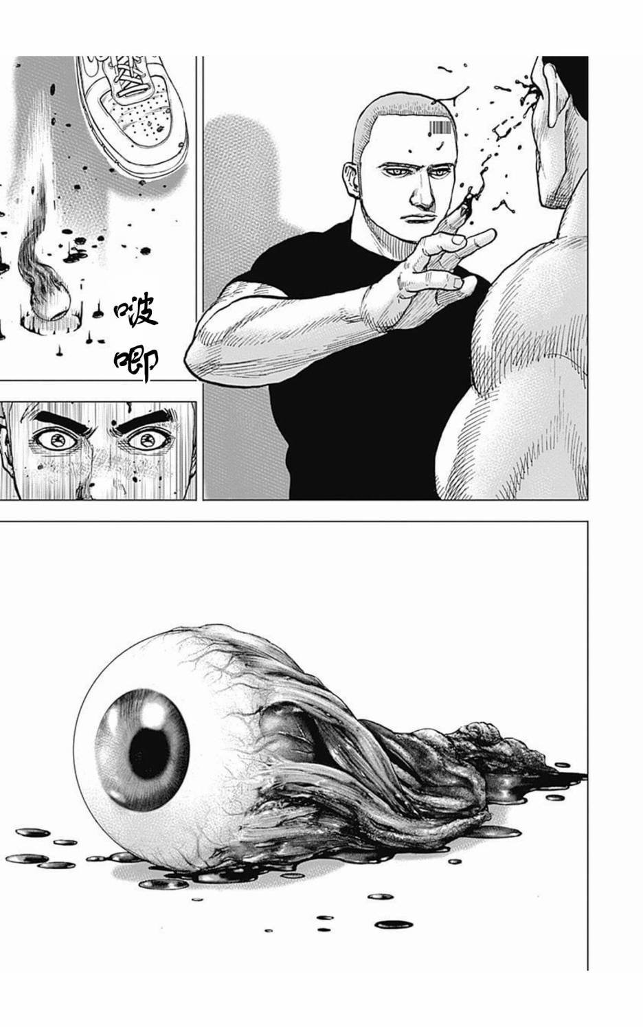 第102话