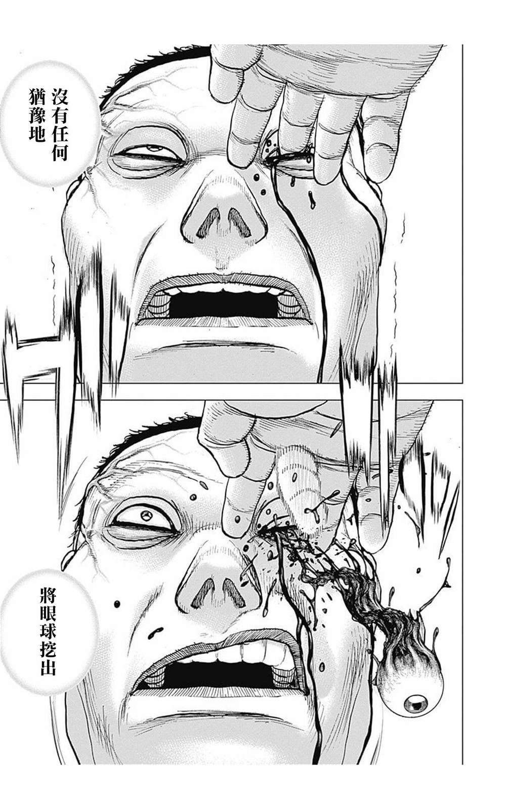 第103话