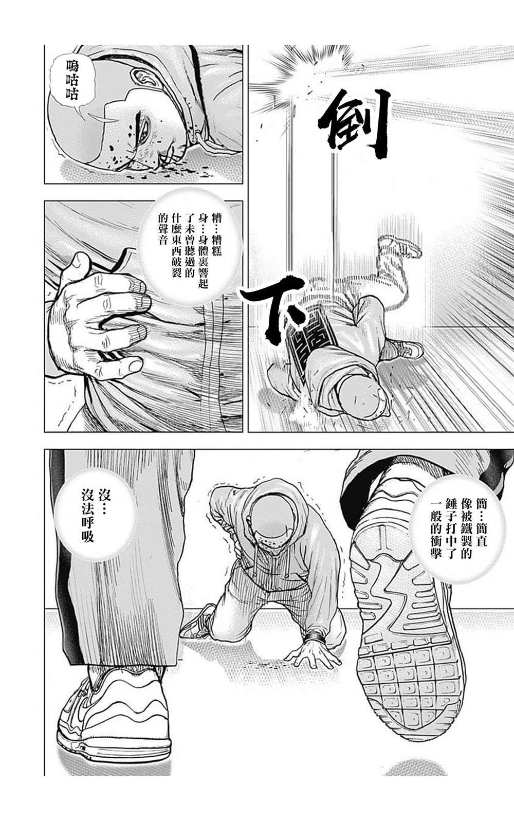 第103话