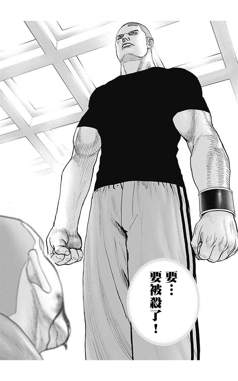 第103话
