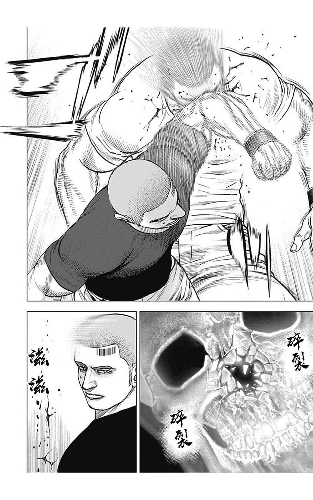 第103话