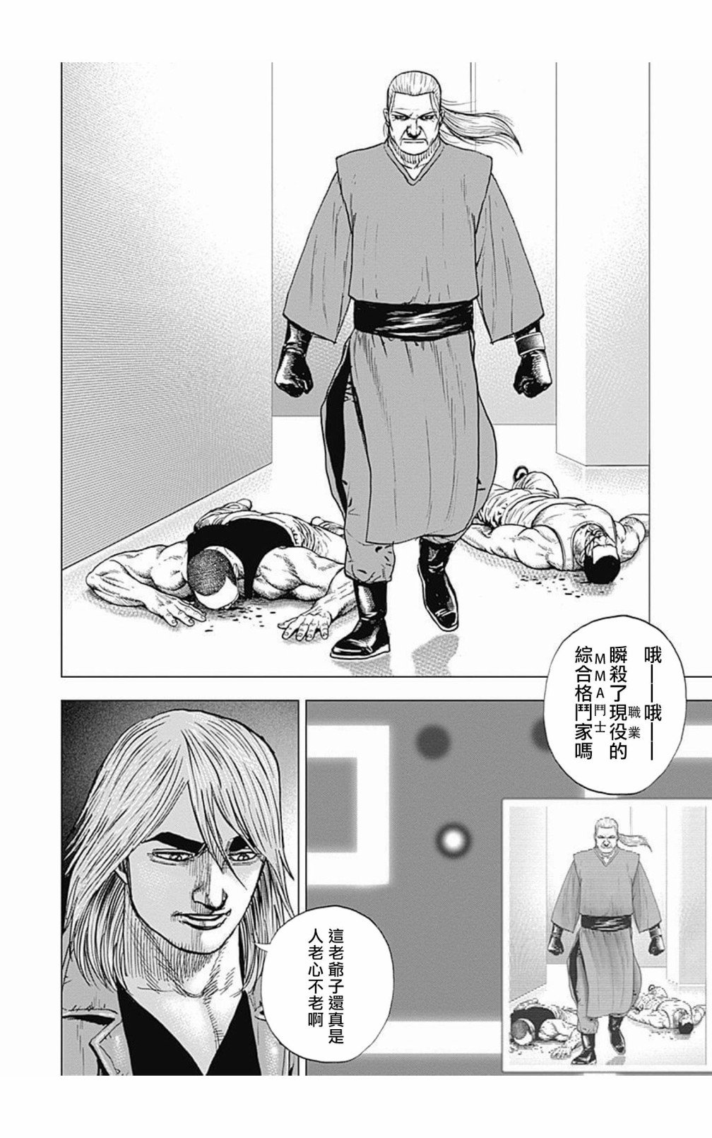 第104话