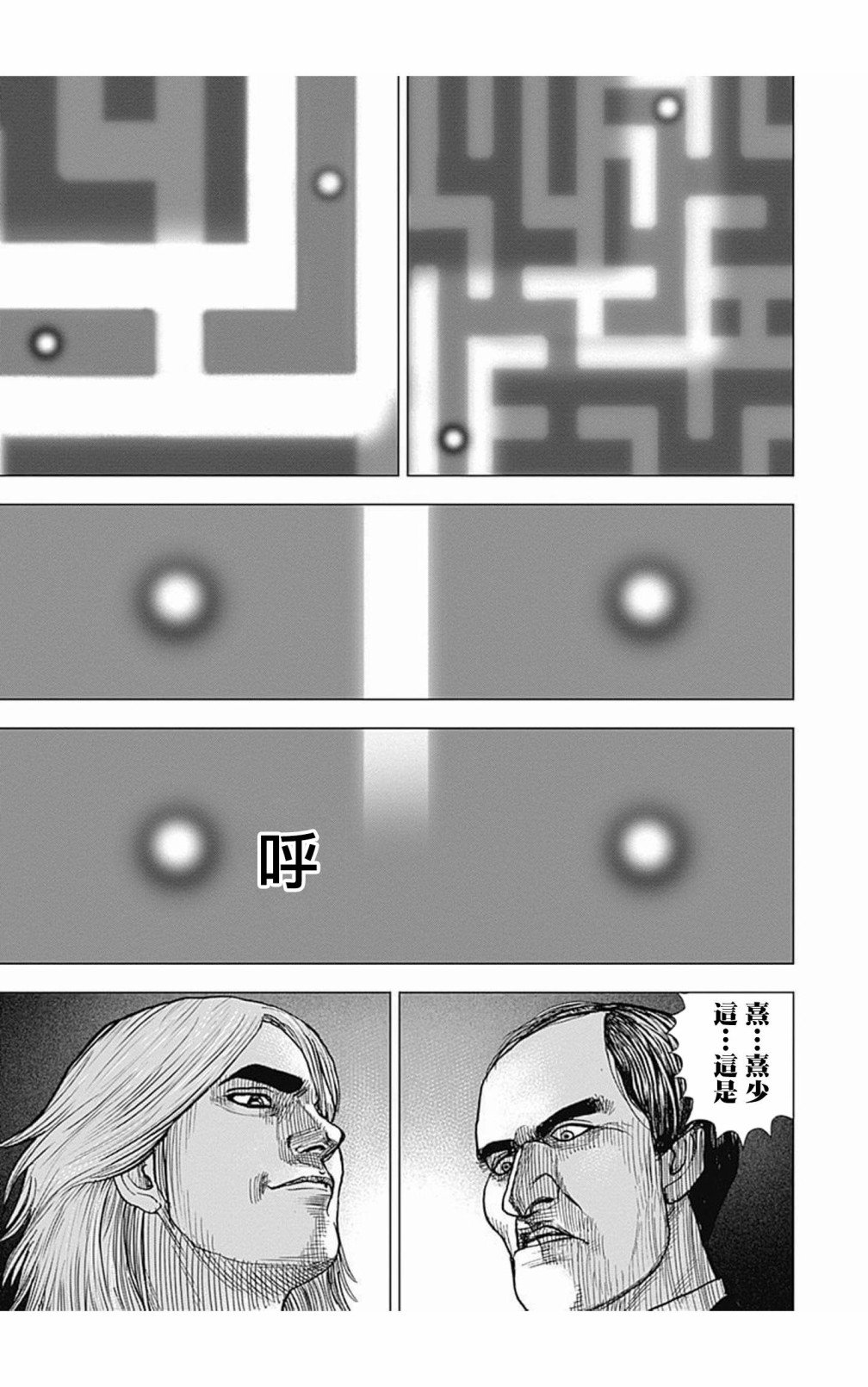 第104话