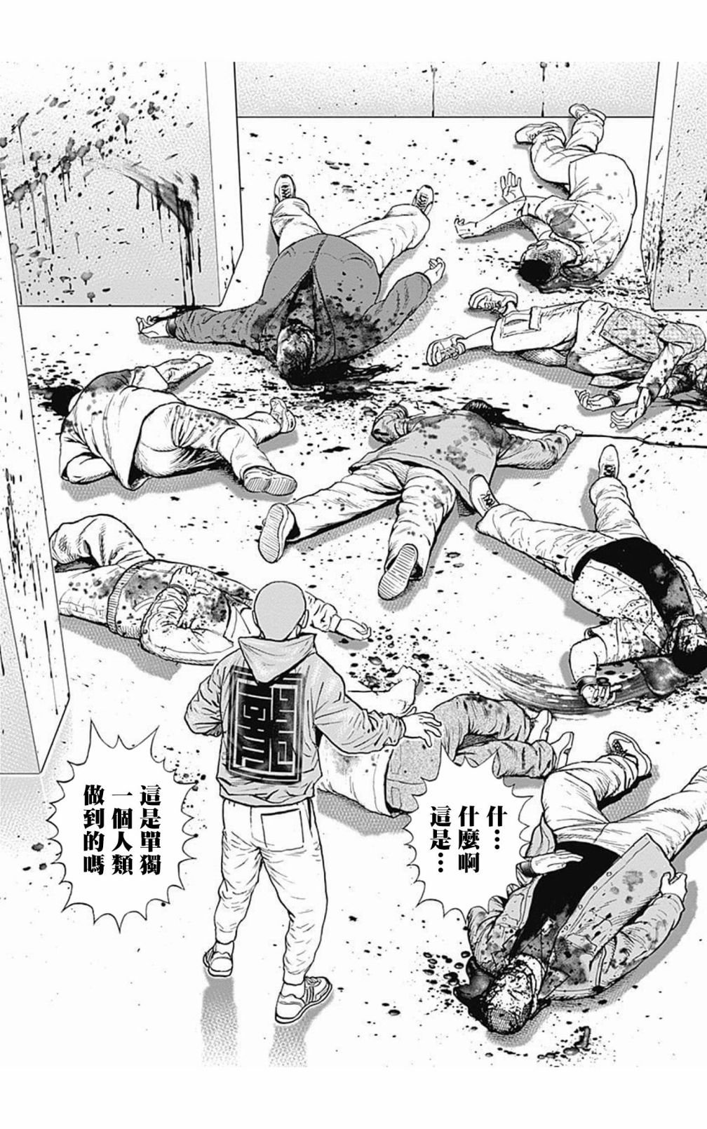 第105话