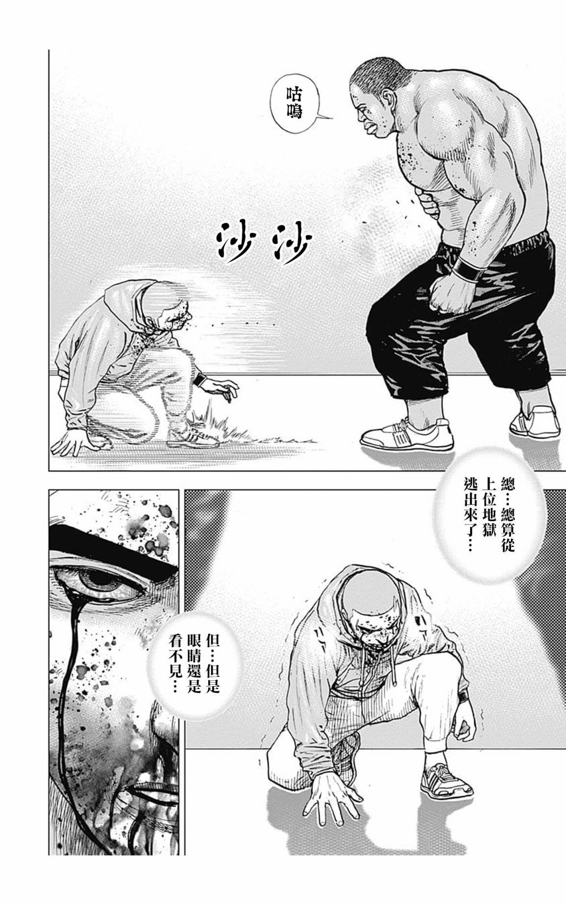 第107话