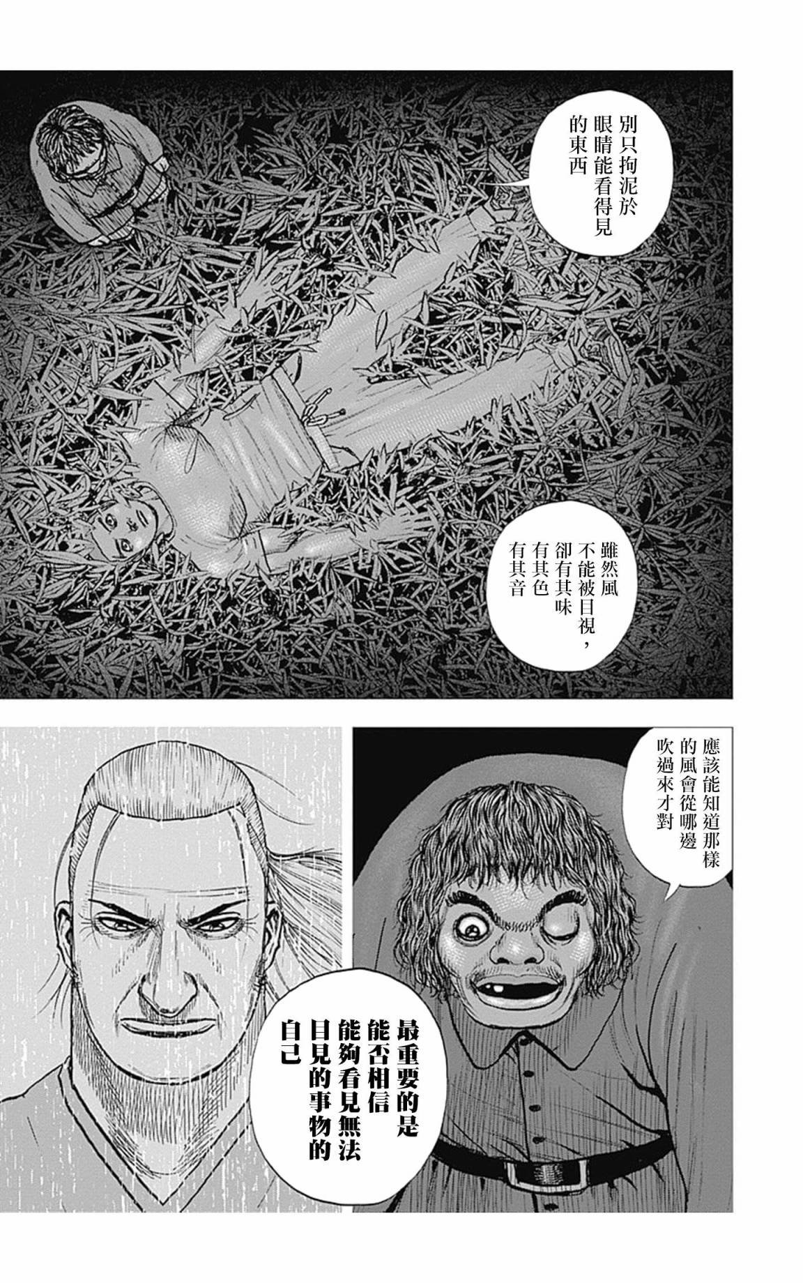 第107话