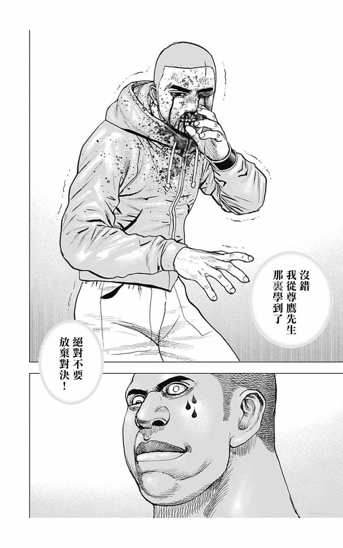 第107话