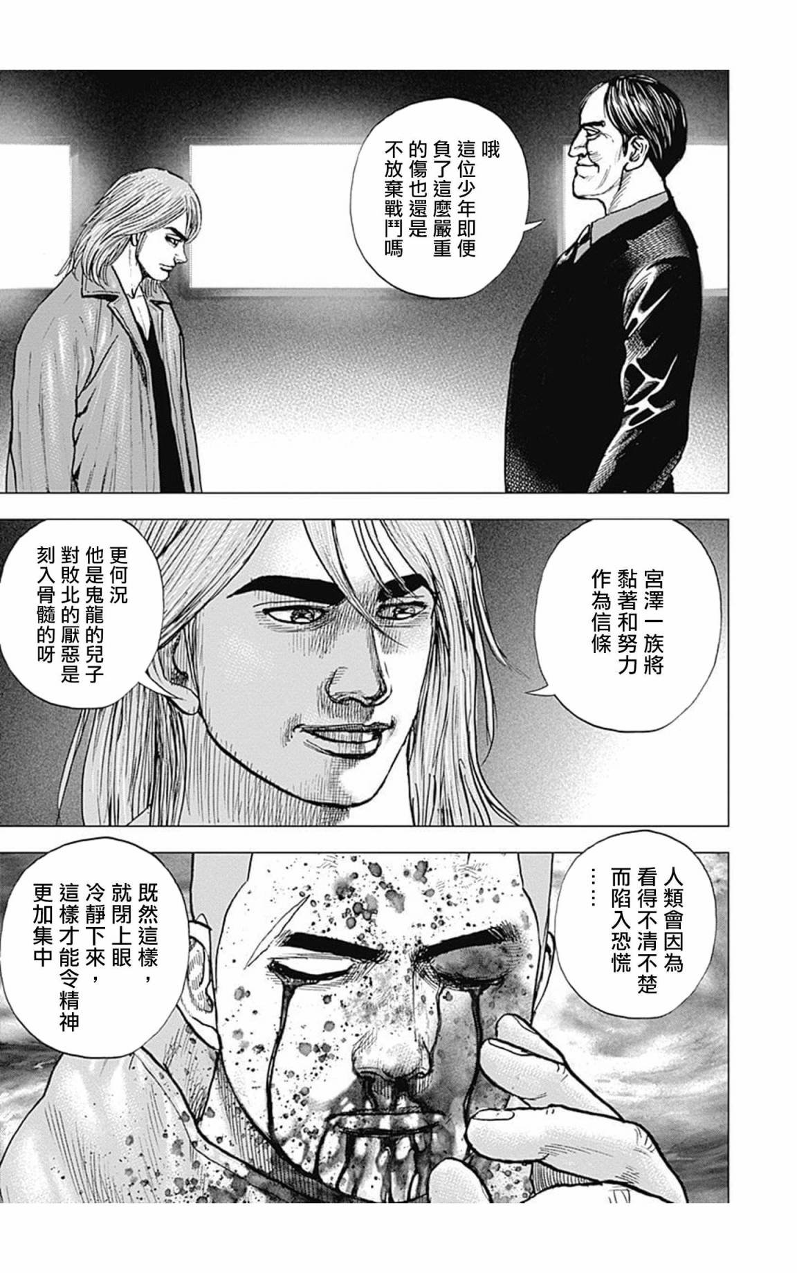 第107话