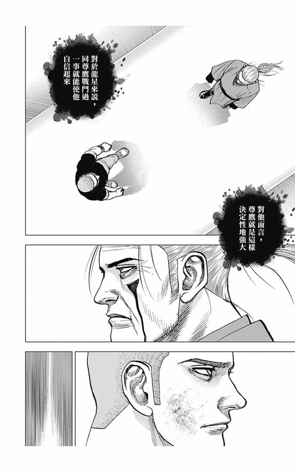 第107话