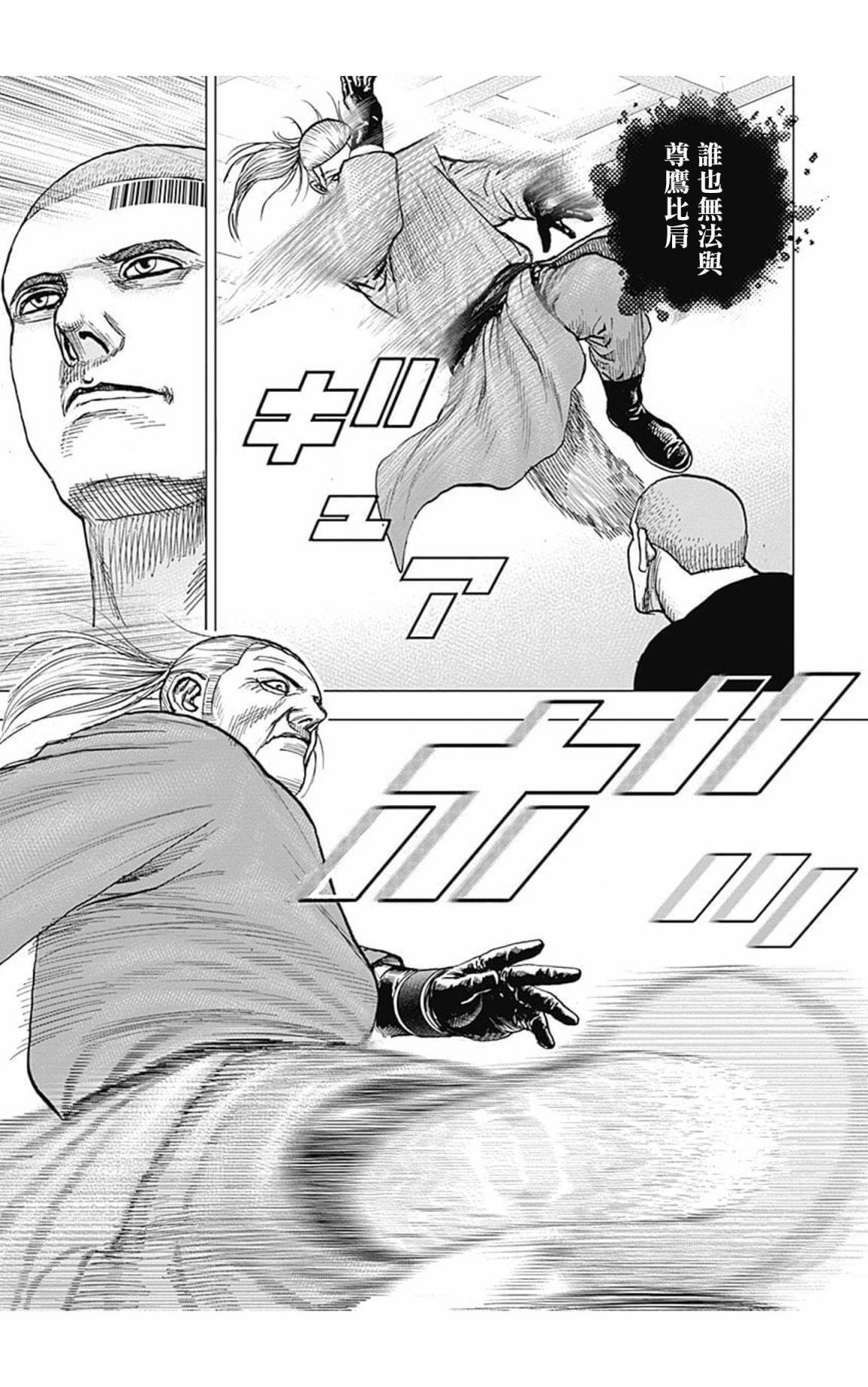 第107话