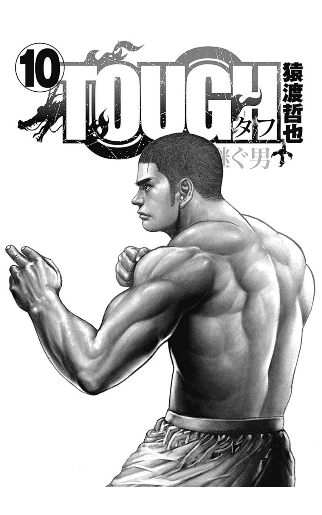 第108话