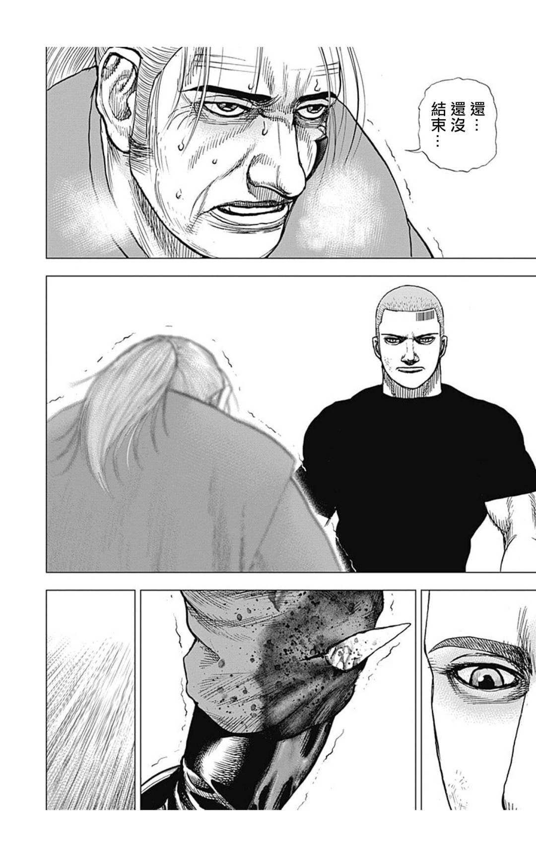 第108话