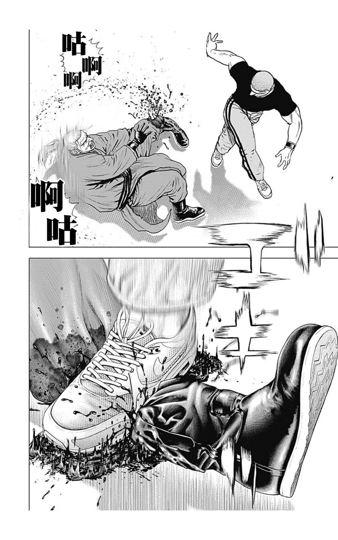 第108话
