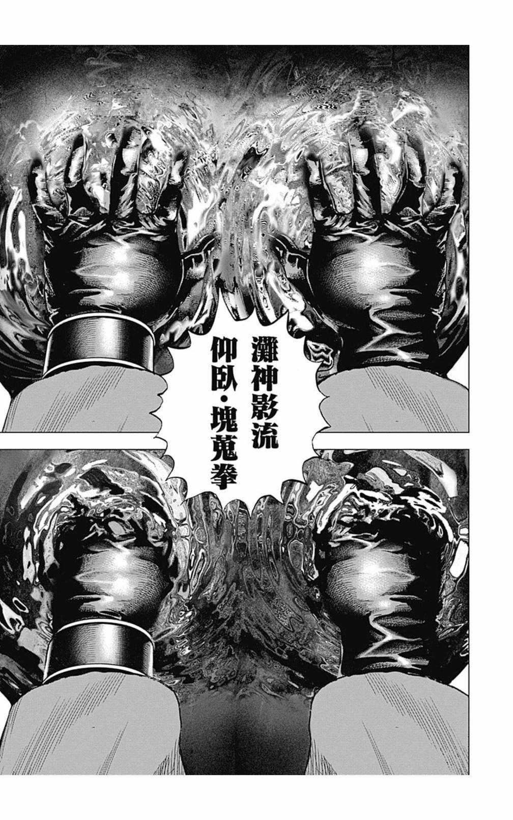 第109话