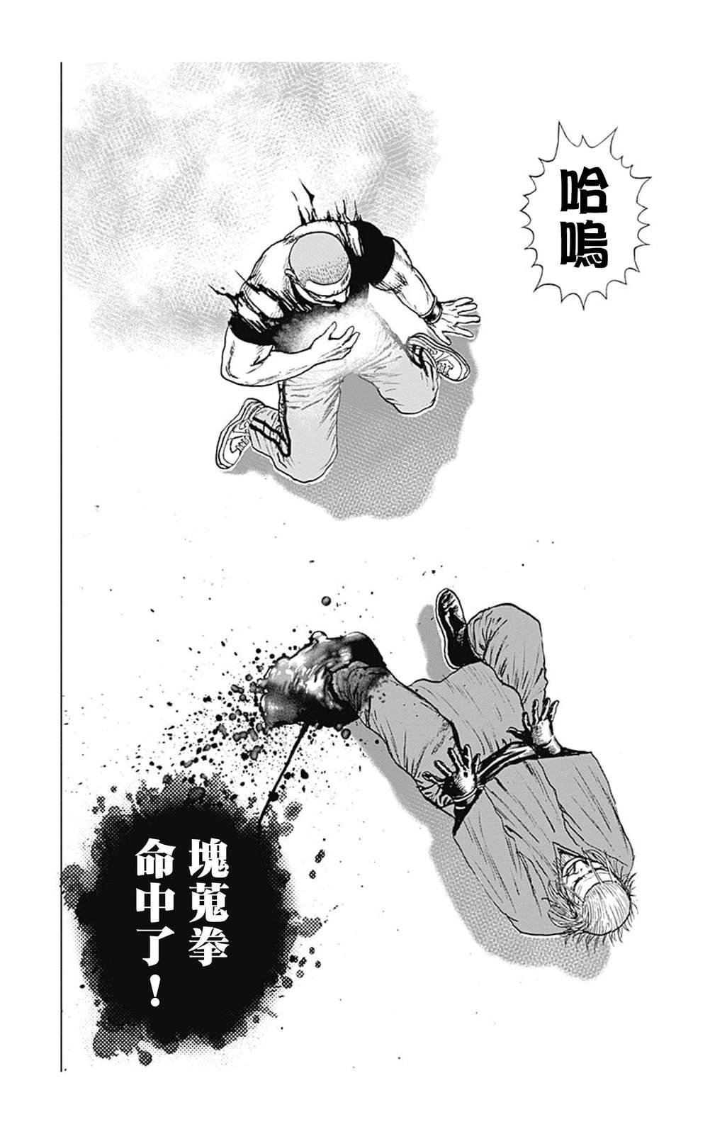 第110话