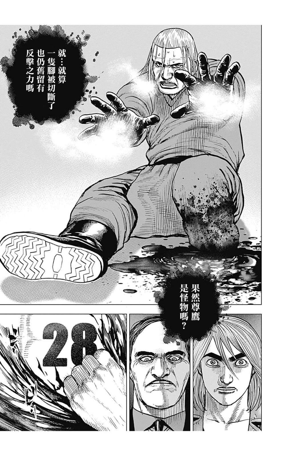 第110话
