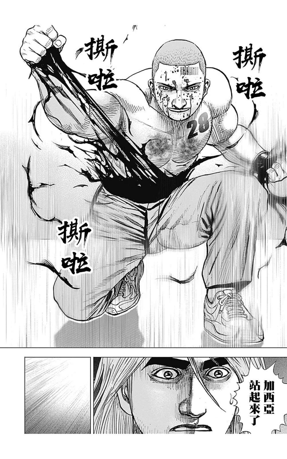 第110话