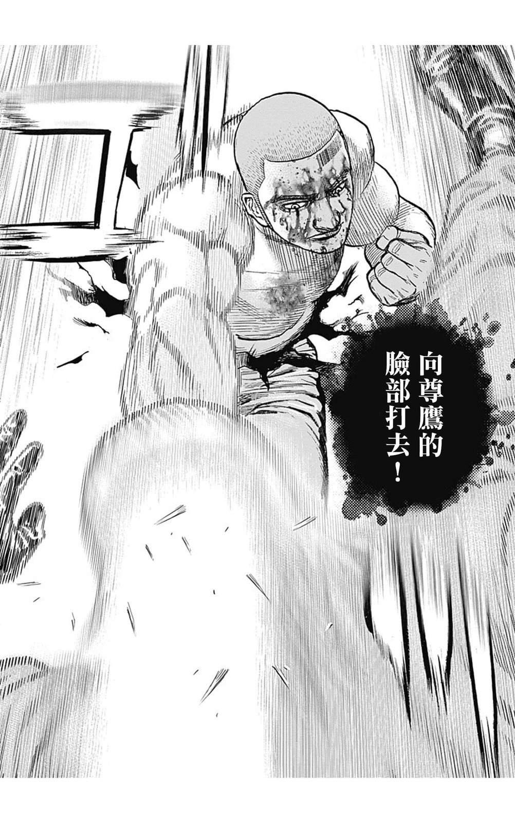 第110话