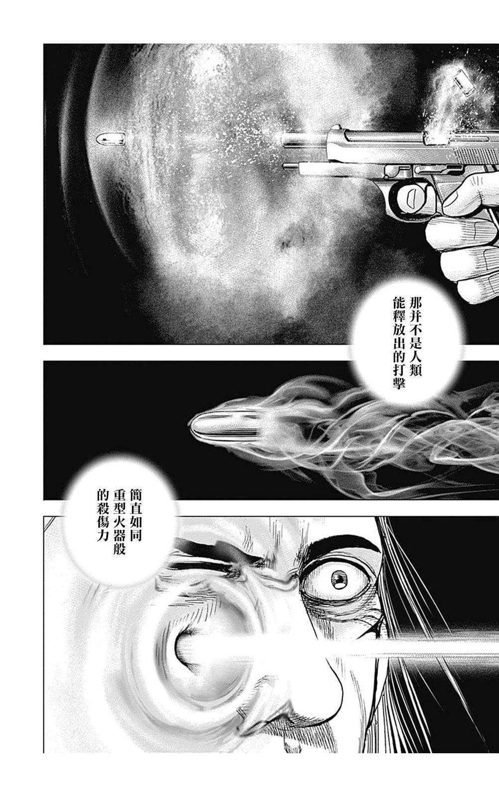 第111话