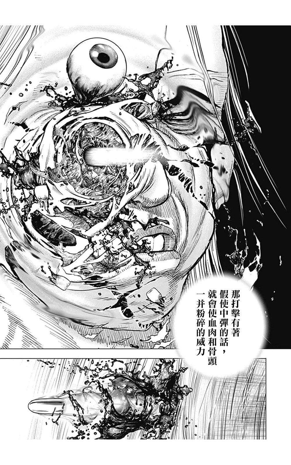 第111话