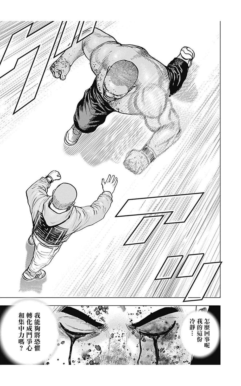第111话