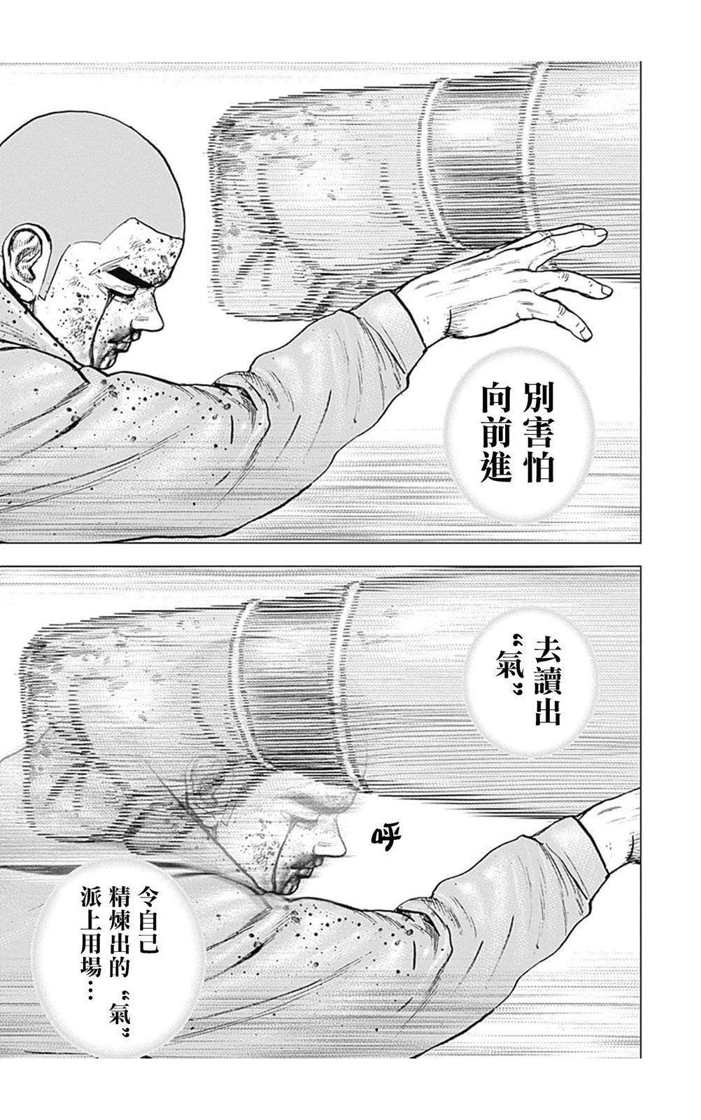 第111话