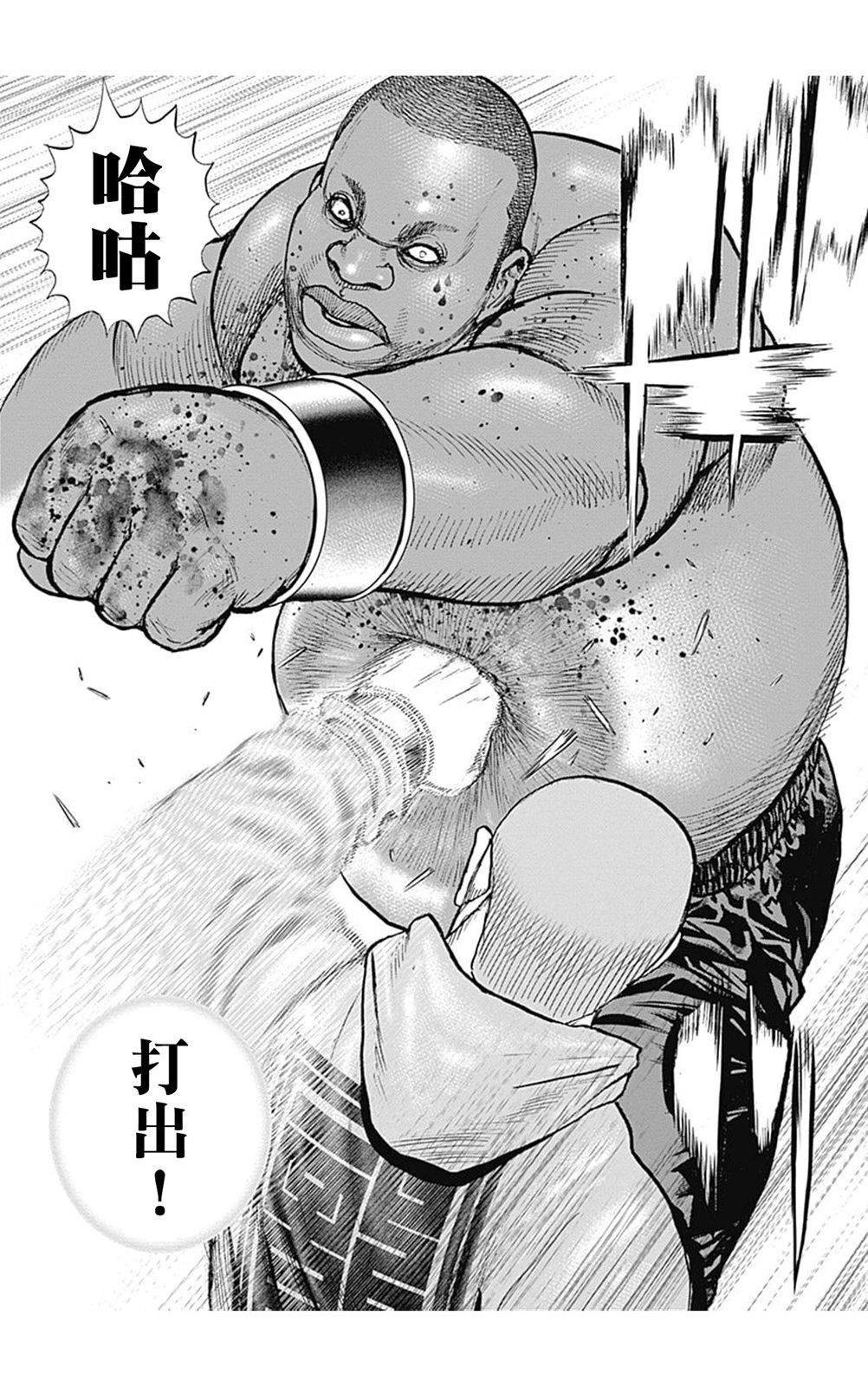 第111话