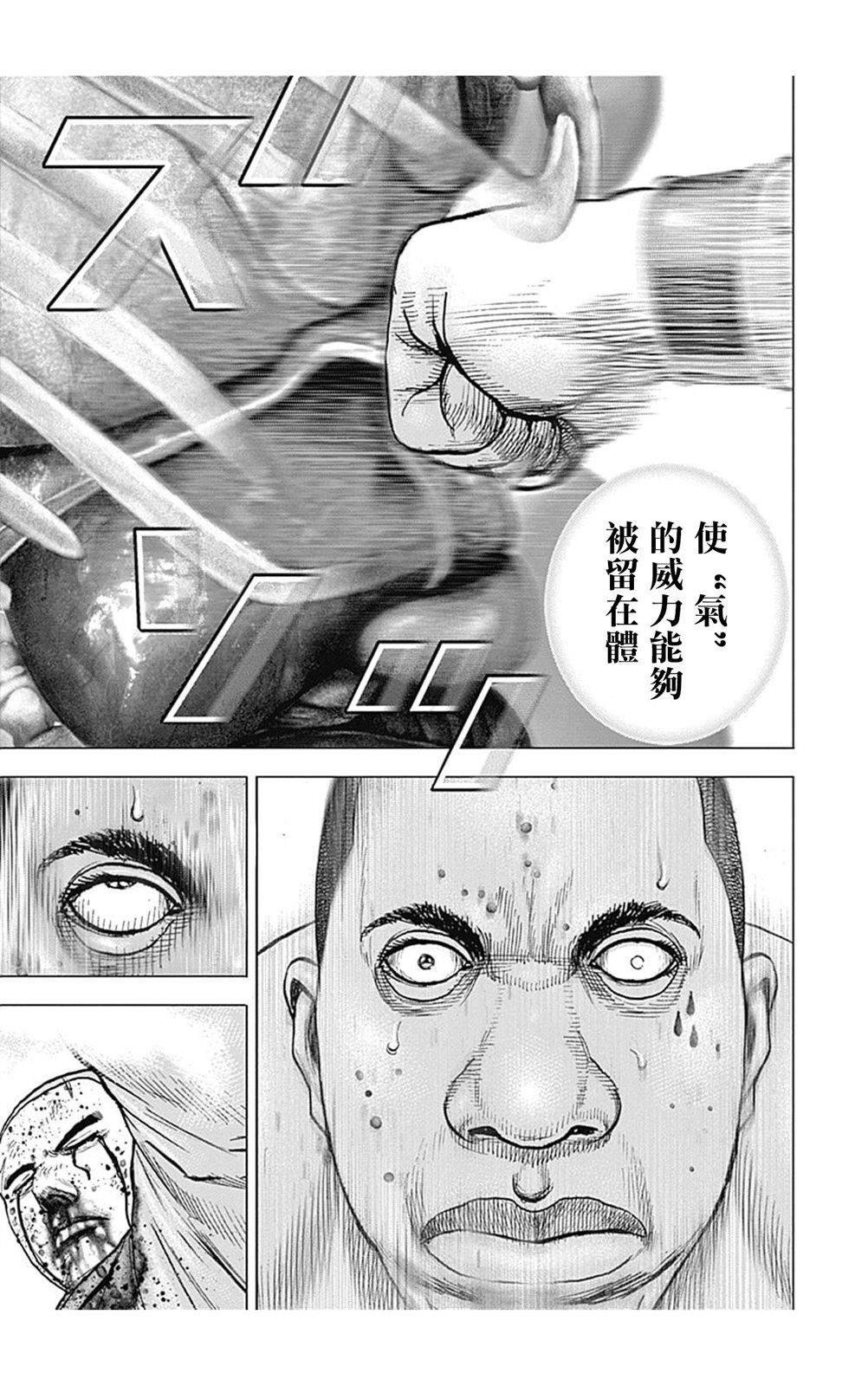 第111话