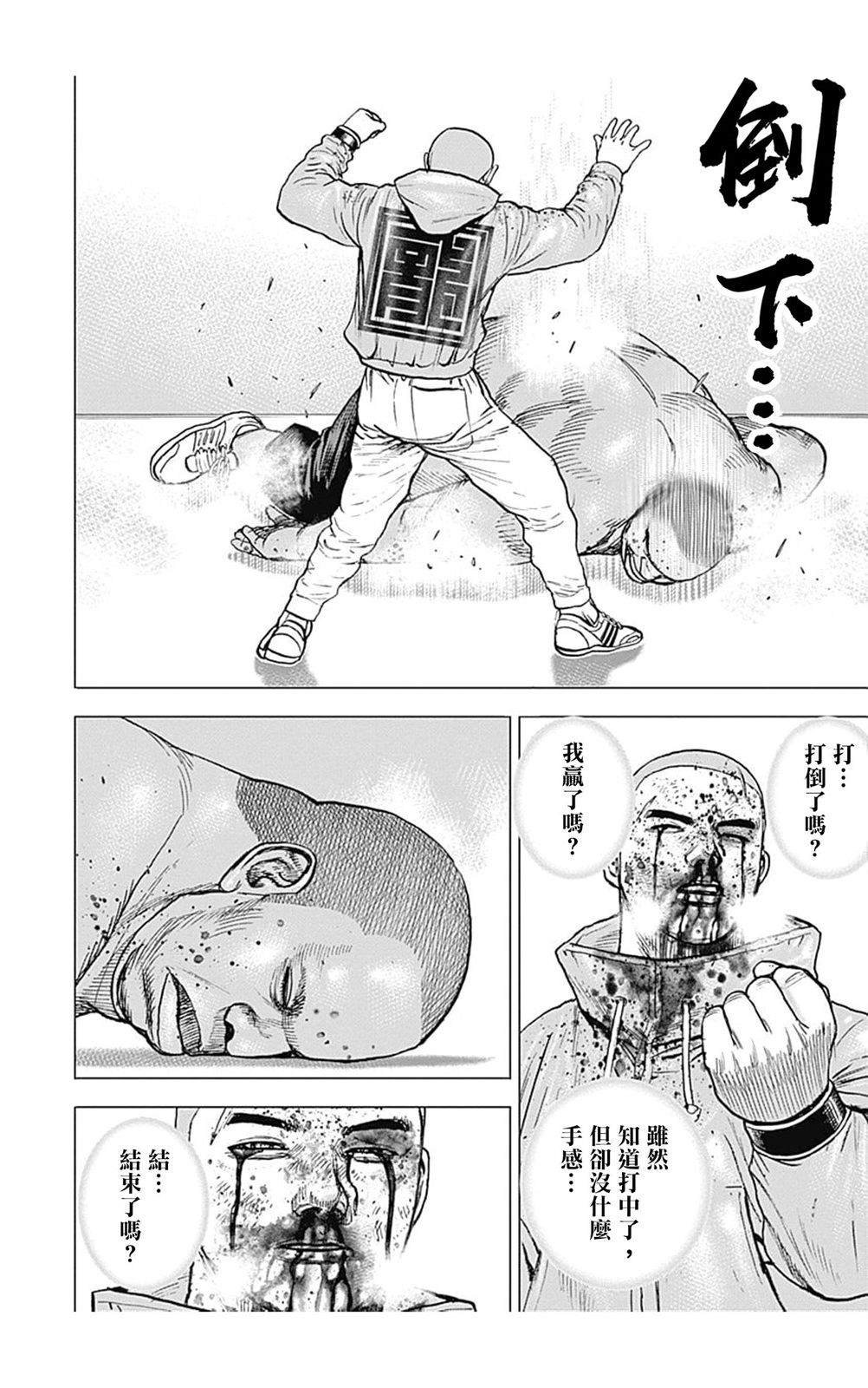 第111话