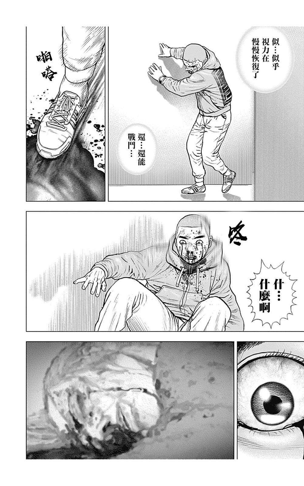 第111话