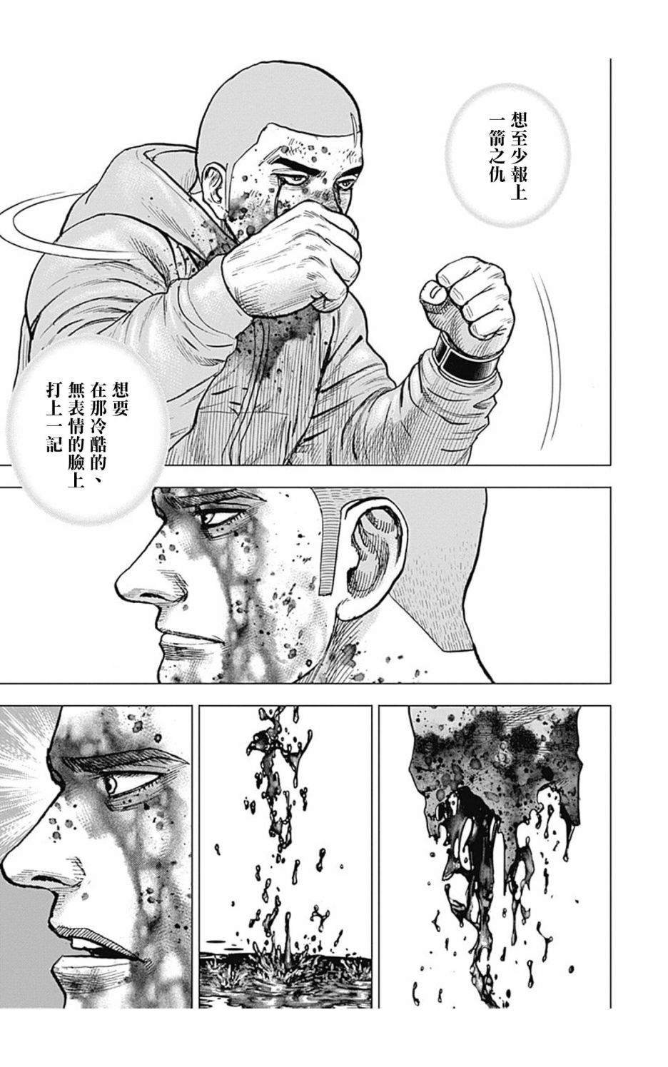 第112话