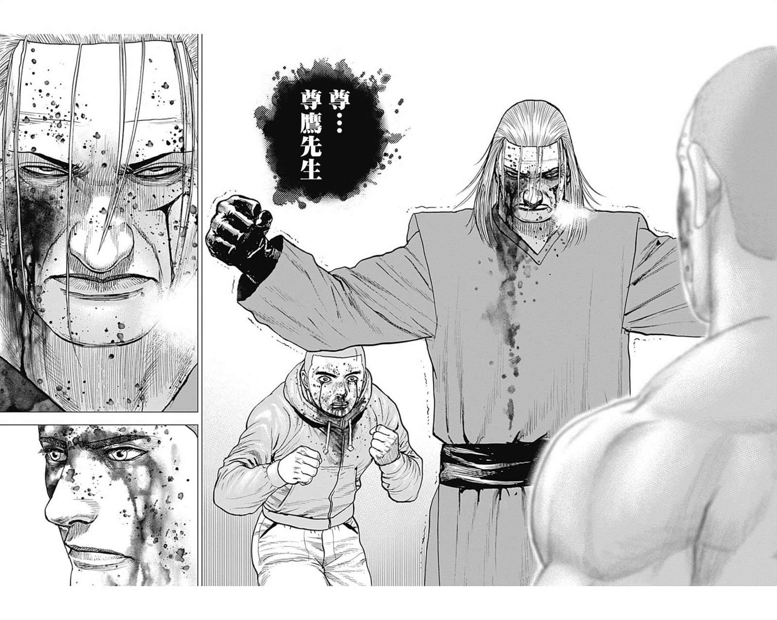 第112话