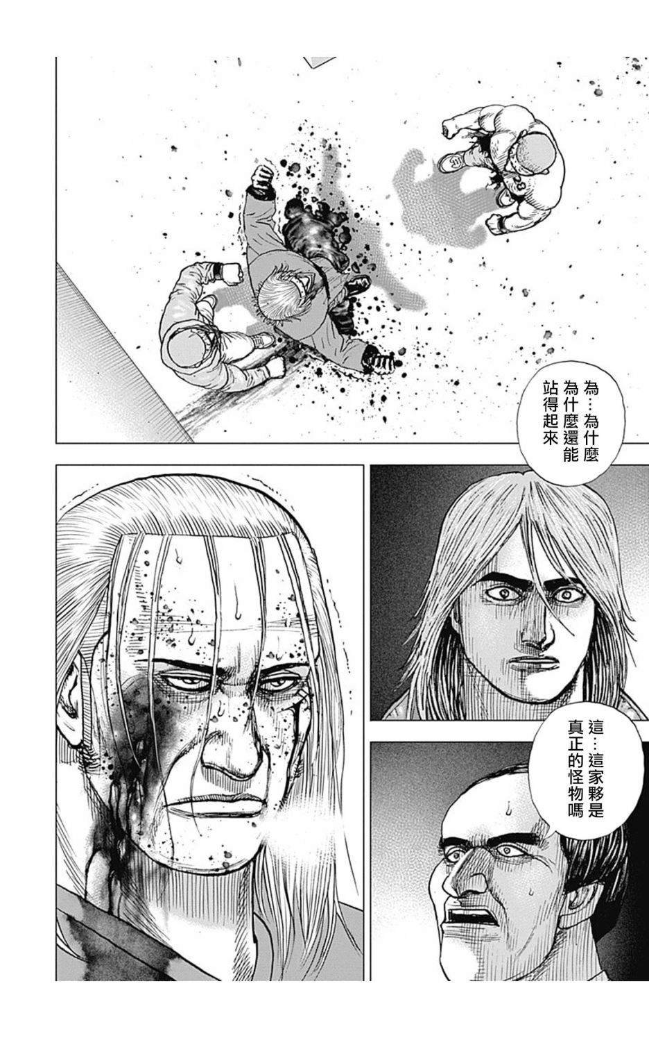 第112话