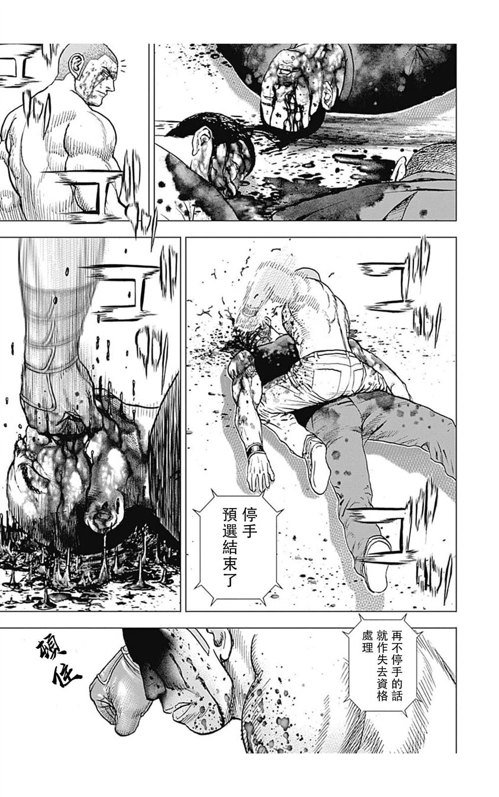 第113话