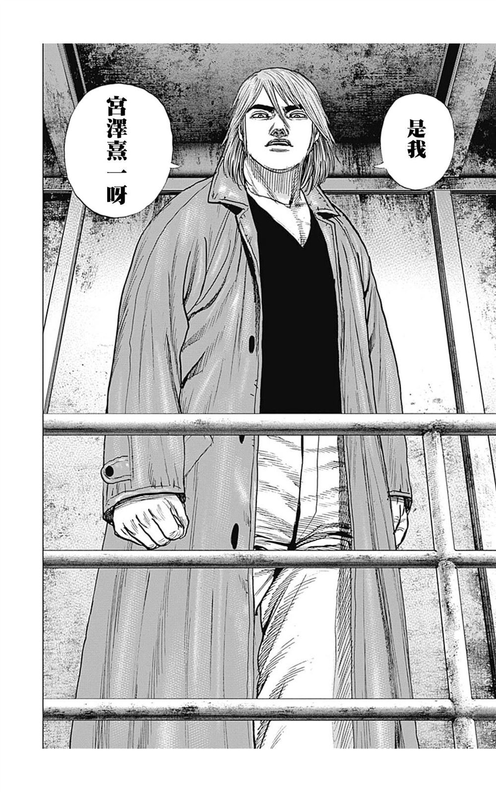 第113话