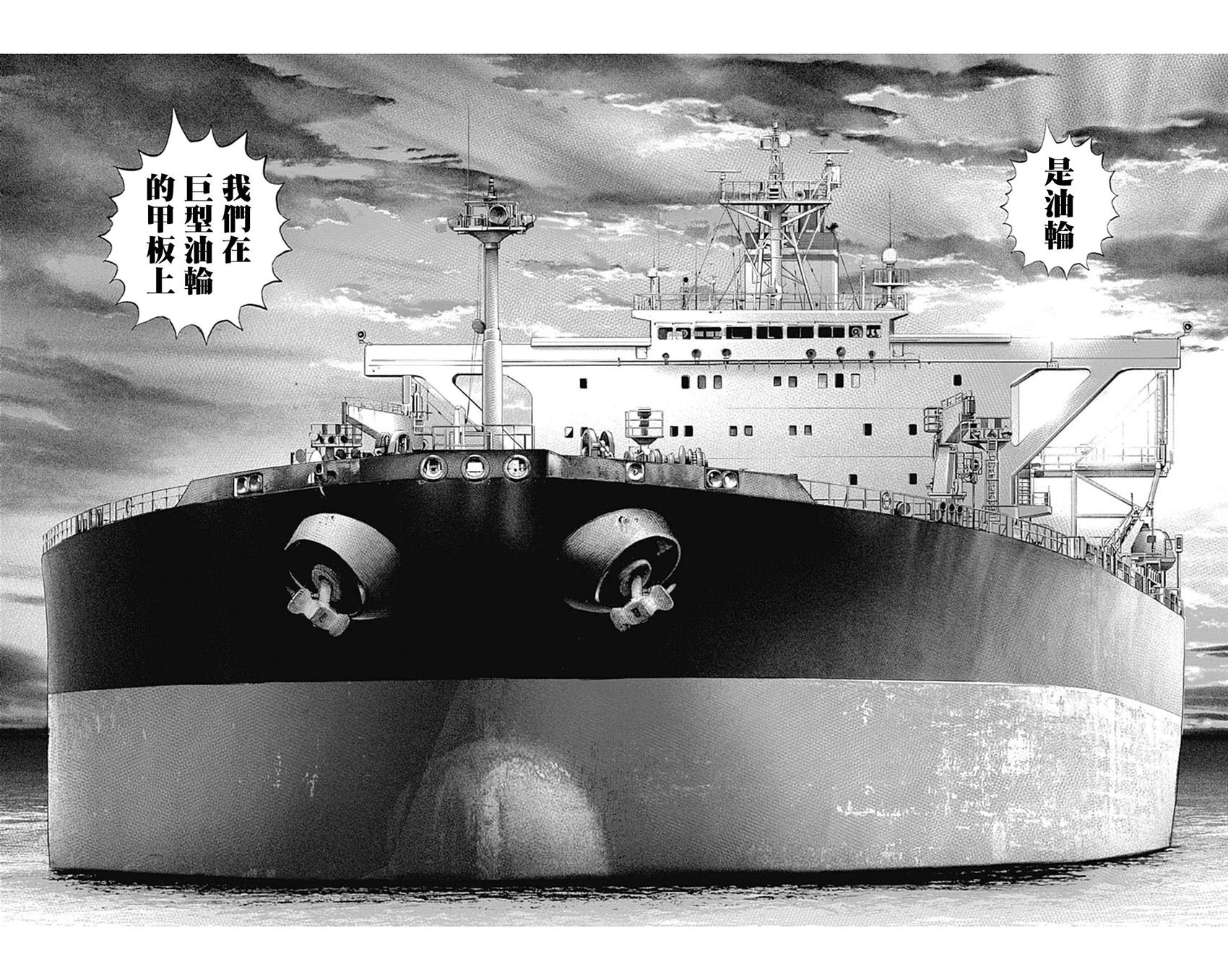 第113话
