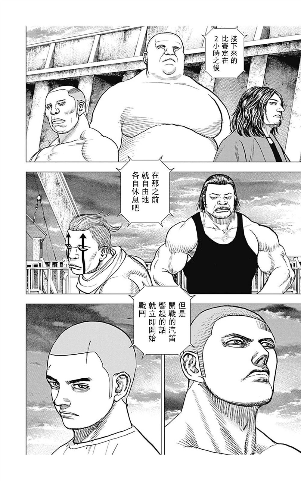 第113话