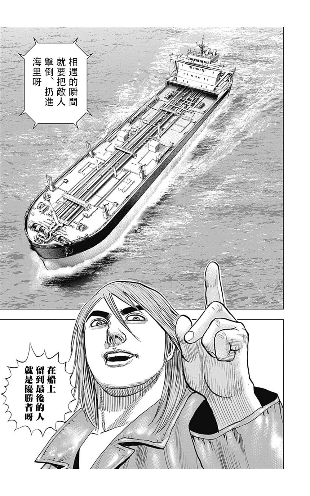 第113话