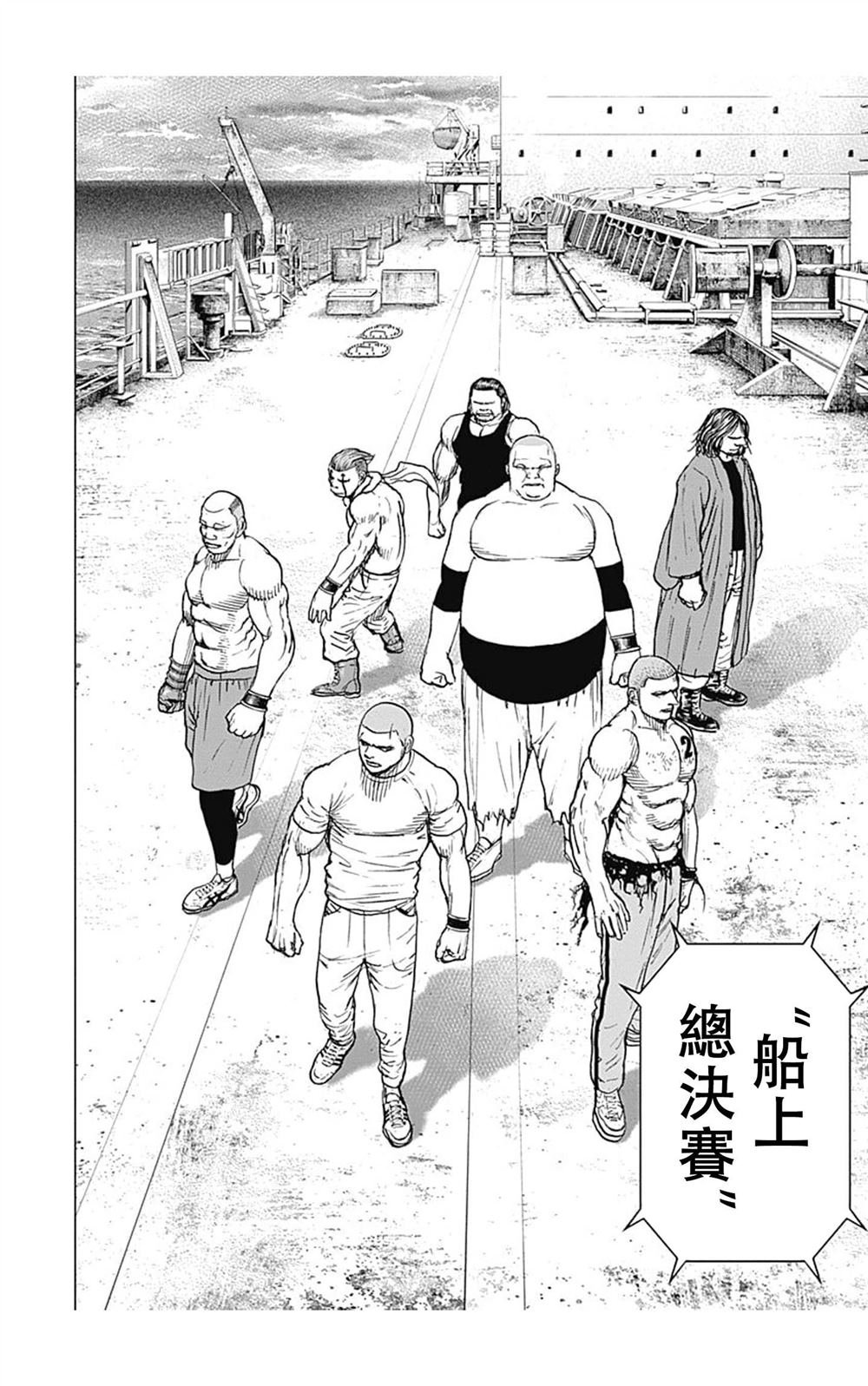 第113话
