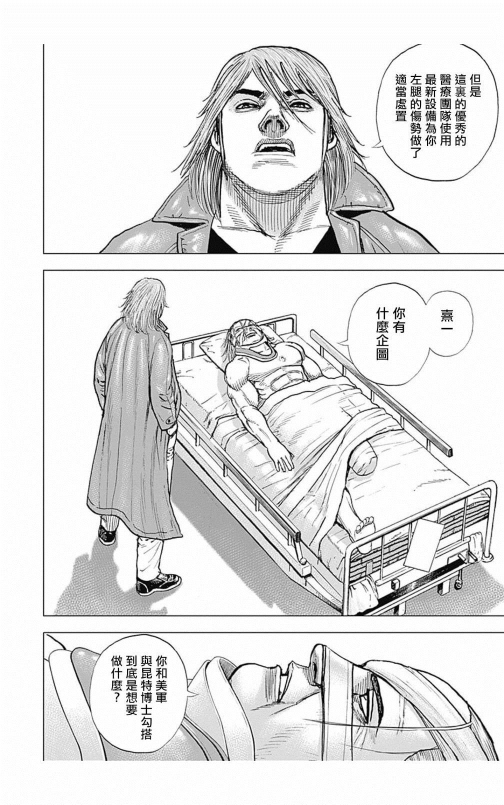 第114话