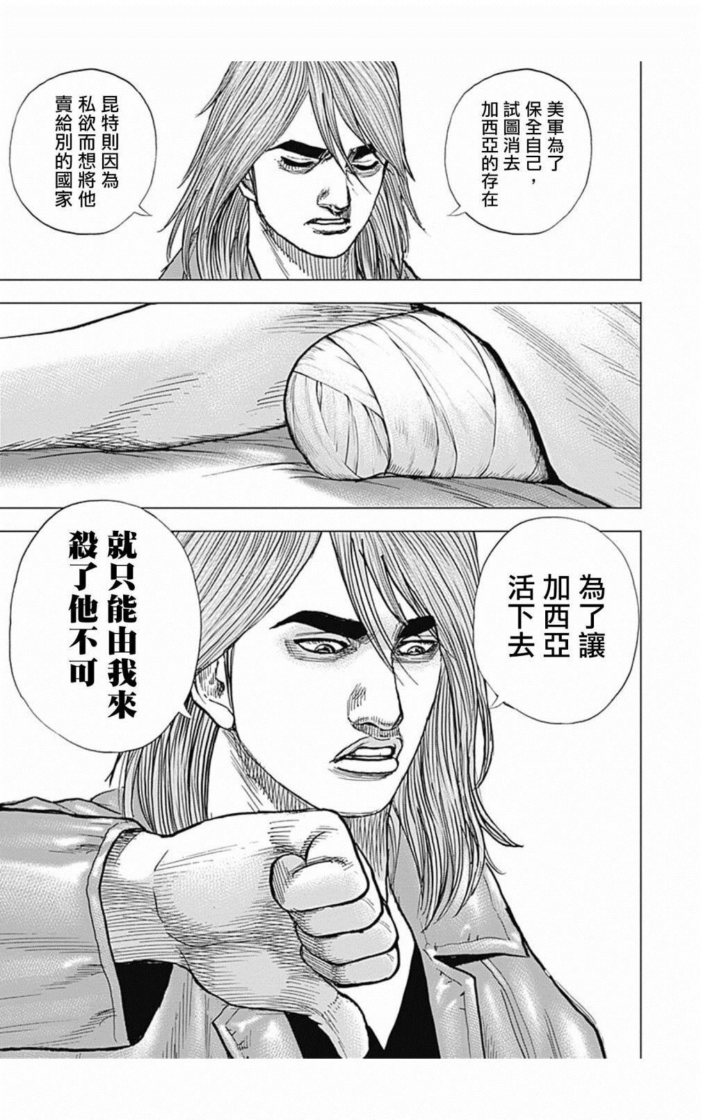 第114话