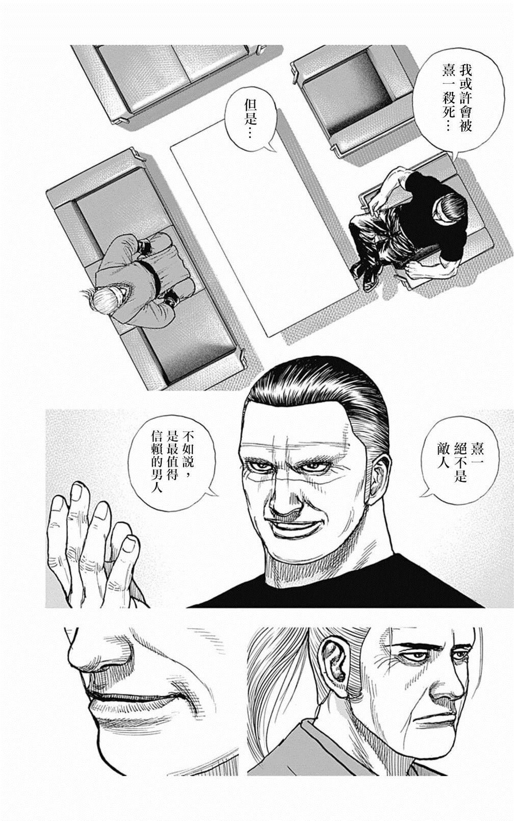 第114话