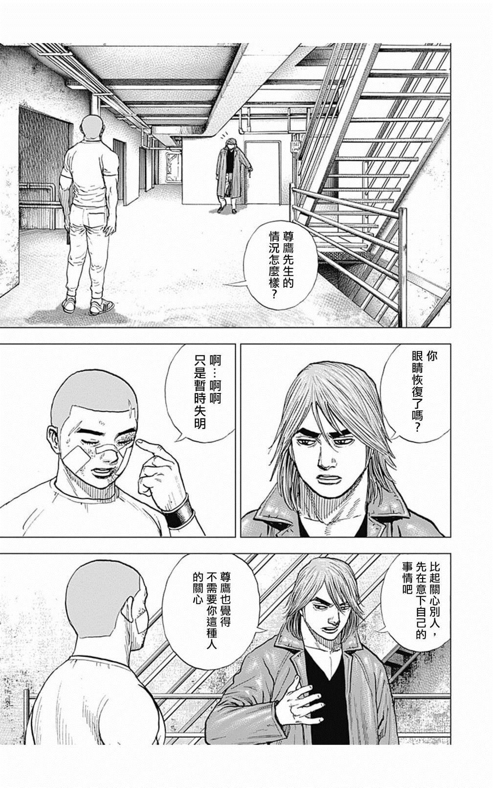 第114话