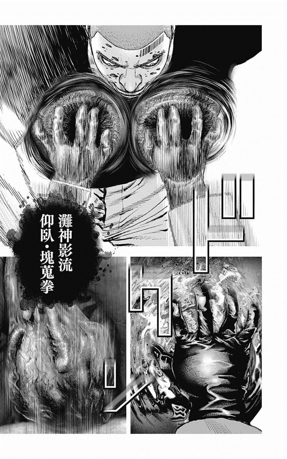 第114话