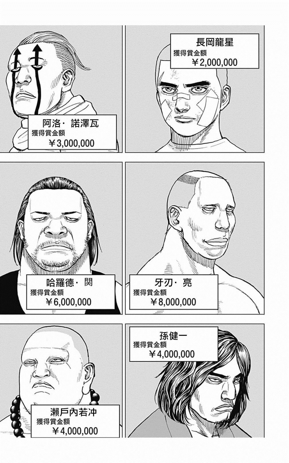 第114话